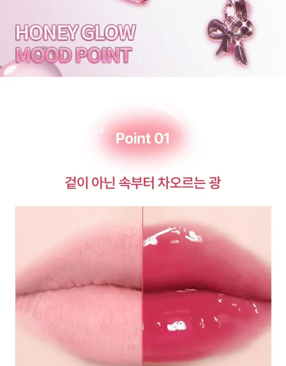 [NEW 신상] 패션캣 허니 글로우 틴트 3g 6colors 상세페이지 13